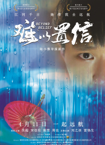 亚洲区视频