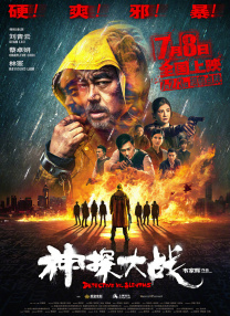 欧美日韩视频在线一区二区